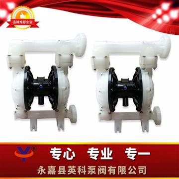 QBK工程塑料氣動隔膜泵工作原理